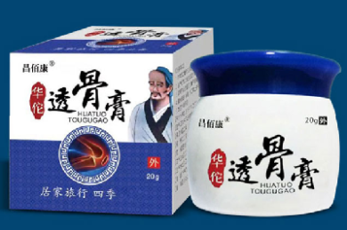 伏龙溅-古诗-赏析_杨蟠的诗 - 查字典诗词网